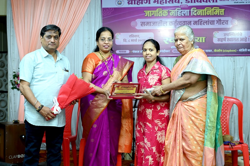 जागतिक महिला दिनानिमित्त विशेष कार्यक्रमाचे आयोजन