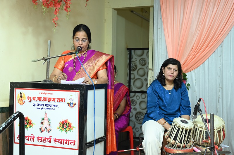 जागतिक महिला दिनानिमित्त विशेष कार्यक्रमाचे आयोजन