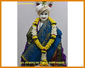 शुक्ल यजुर्वेदी माध्यंदिन ब्राह्मण सभा