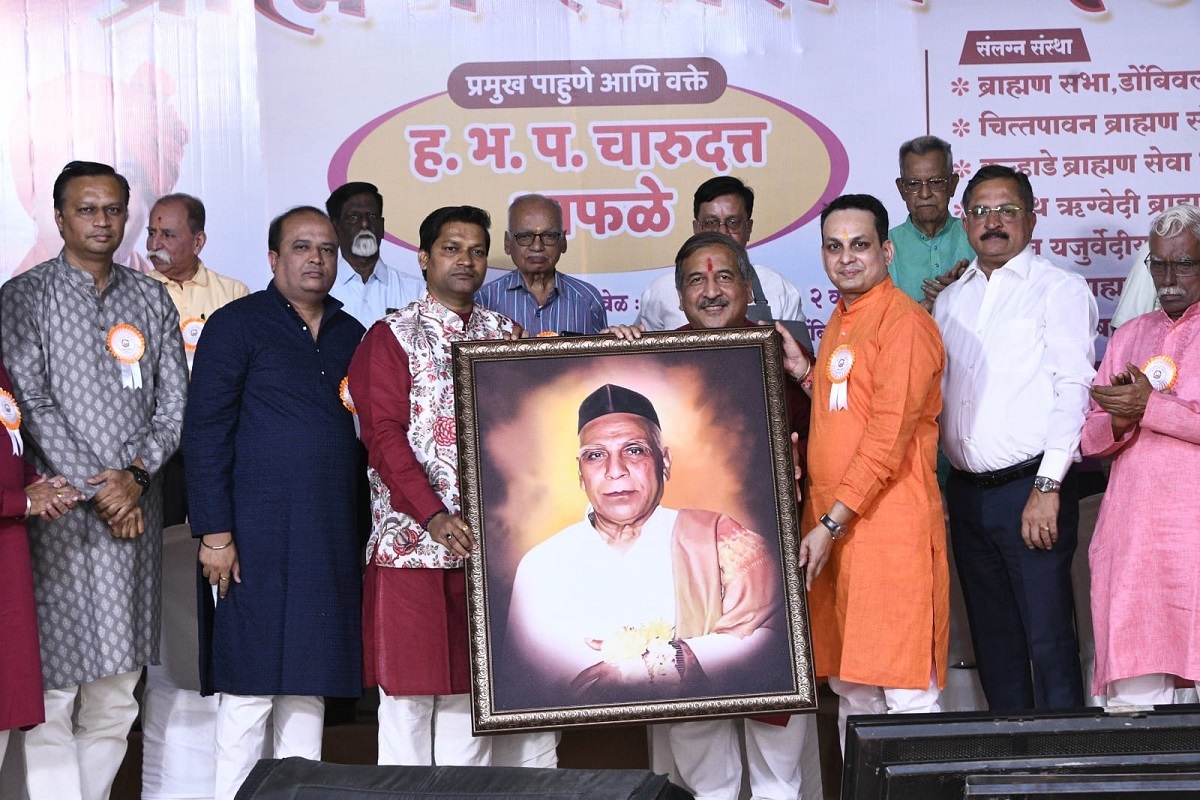 ब्राह्मण संमेलन - २०२५